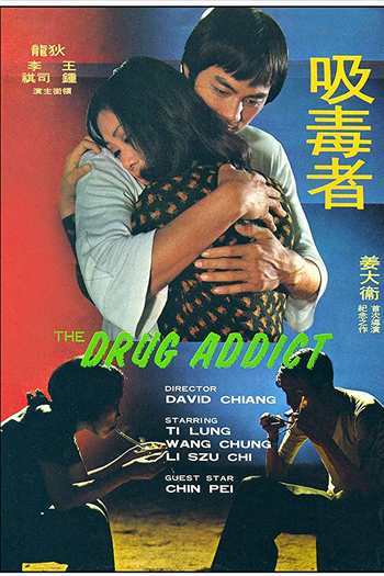Poster de Filme The Drug Addict (1974)