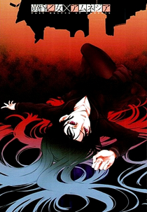 Tasogare Otome x Amnesia (黄昏乙女×アムネジア)