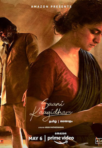 Saani Kaayidham (Saani Kaayidham)