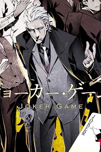  de Série Joker Game (2016)