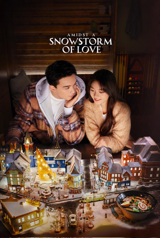 Poster 2 de Série Amidst a Snowstorm of Love (2024)