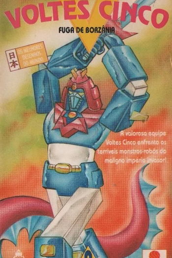  de Série Voltus V (1977)