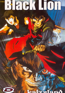 Black Lion (時元戦国史 黒の獅士 陣内篇)