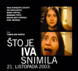 What Iva Recorded