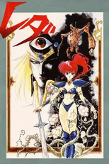 As Aventuras de Leda (Genmu senki Leda)