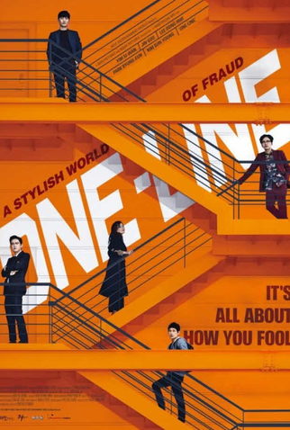 Poster 7 de Filme One Line (2017)