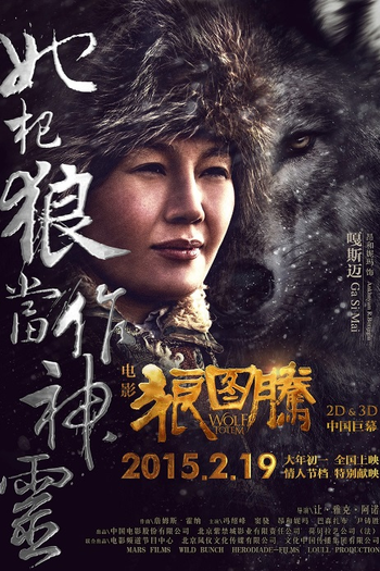  de Filme Espírito de Lobo (2015)