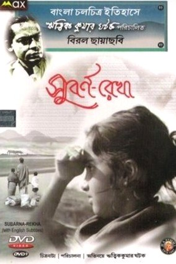 Poster de Filme Subarnarekha (1965)
