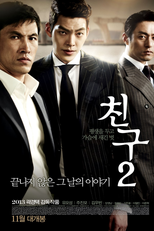 Friend, The Great Legacy (Chingoo 2)