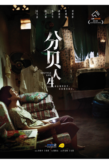  de Filme Shuttle Life (2017)