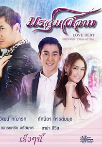 Morrasoom Sawaat (Morrasoom Sawaat)