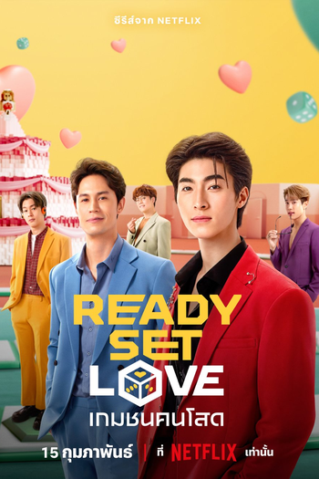  de Série Batalha das Solteiras (2024)