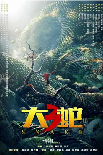 Poster de Filme Snakes 3: Dinosaur vs. Python (2022)