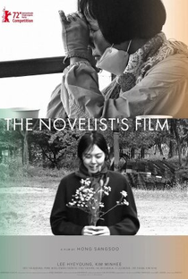 The Novelist's Film - Poster / Capa / Cartaz - Oficial 1