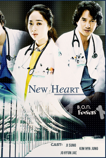 New Heart - Poster / Capa / Cartaz - Oficial 1