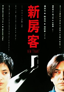 New Tenant (Xin fang ke)