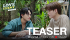 [Eng Sub] TEASER | LOVE ENEMY | อยู่ดีๆ ก็รักเลย