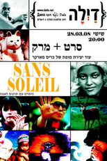 Sem Sol (Sans Soleil)