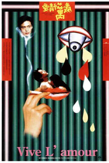  de Filme Vive l'Amour (1994)