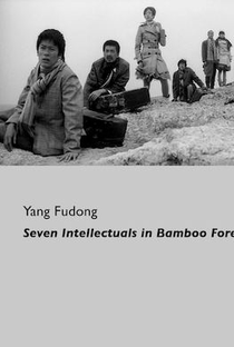 Seven Intellectuals in a Bamboo Forest - Poster / Capa / Cartaz - Oficial 1