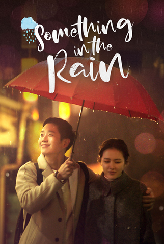 Poster 2 de Série Something in the Rain (2018)