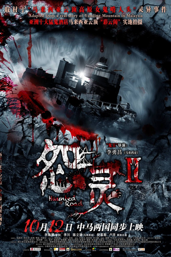  de Filme Haunted Road 2 (2017)