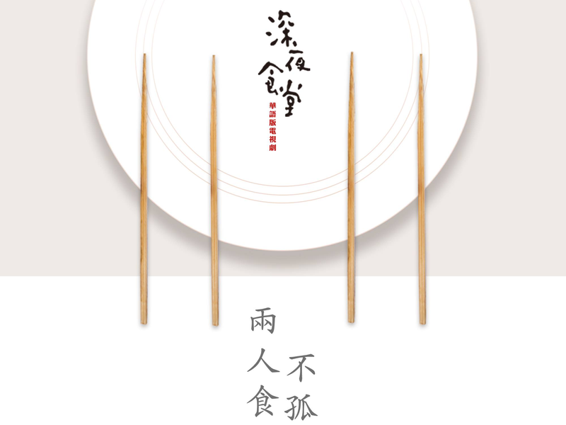 Foto 22 de Midnight Food Store