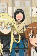 Genshiken (げんしけん)