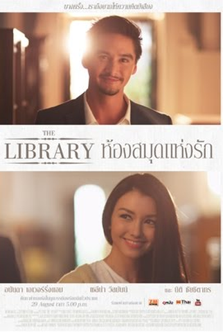 Poster 1 de Curta The Library (2013)