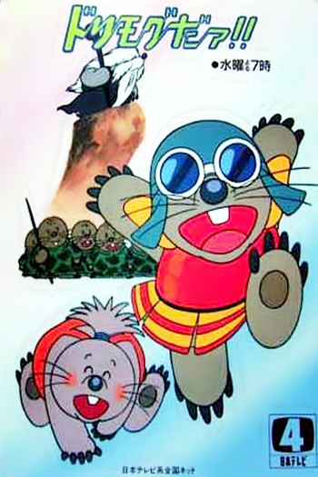  de Série Nick & Neck (1986)