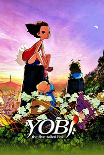 Yobi, a Raposa de Cinco Caudas - Poster / Capa / Cartaz - Oficial 6