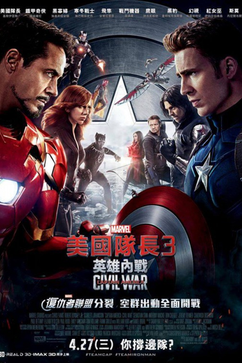  de Filme Capitão América: Guerra Civil (2016)