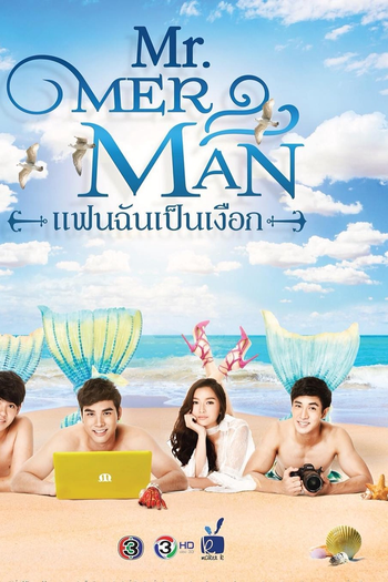  de Série Mr. Merman (2018)