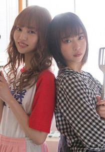 Especial Kakafukaka (カカフカカ SP-こじらせ大人のシェアハウス-)