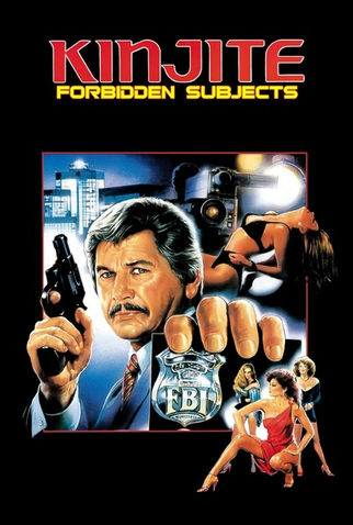 Poster 6 de Filme Kinjite: Desejos Proibidos (1989)