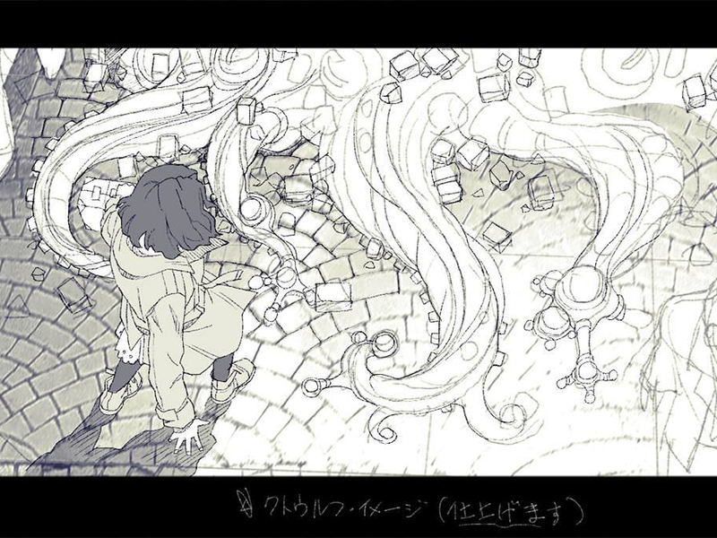 Foto 3 de Force of Will