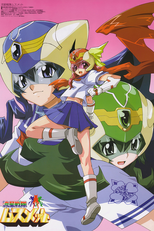 Shooting Starlets Musumet (Ryuusei Sentai Musumet)