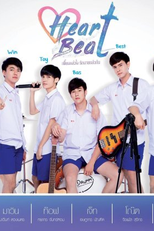 HeartBeat (เพี้ยนแล้วไงรักนายแล้วกัน)