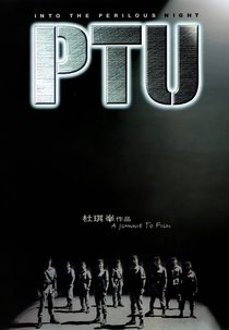 PTU (PTU)