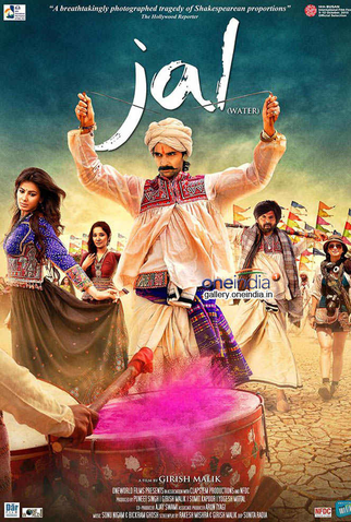 Poster 1 de Filme Jal (2013)