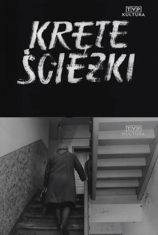 Poster 1 de Curta Caminhos Sinuosos (1971)