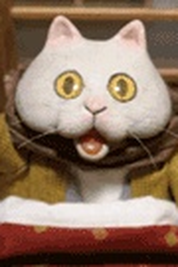 Poster de Curta Kotatsu Neko (2005)