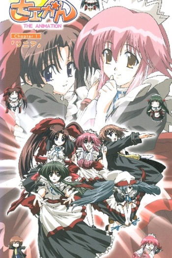  de Curta Moekan The Animation (OVA) (2003)