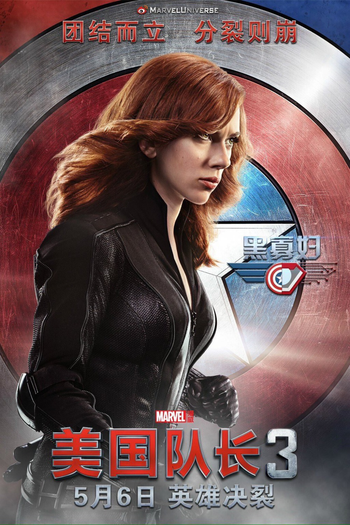  de Filme Capitão América: Guerra Civil (2016)
