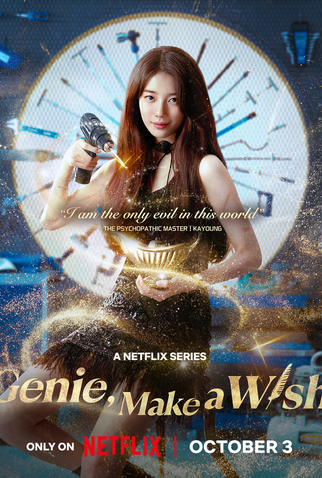 Poster 7 de Série Gênio dos Desejos (2025)