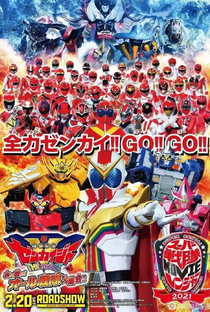 Zenkaiger - O Filme: Batalha Vermelha! O Rally dos Sentai! - Poster / Capa / Cartaz - Oficial 1