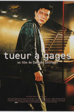Tueur À Gages (Tueur À Gages)