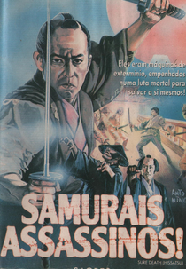 Sure Death! Brown, You Bounder! (Hissatsu! Buraun-kan no kaibutsutachi)