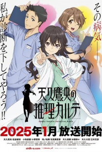 Ameku Takao no Suiri Karte - Poster / Capa / Cartaz - Oficial 1