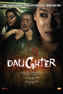 Daughter - Poster / Capa / Cartaz - Oficial 2